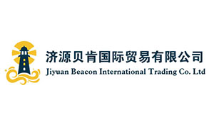 济源贝肯国际贸易有限公司
